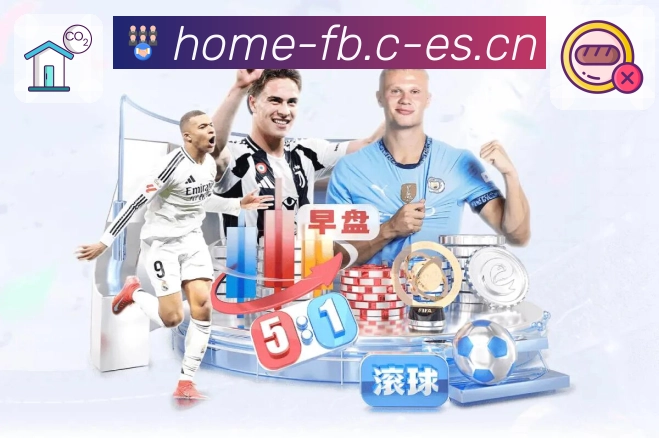 FB体育 Sports 官方视觉图