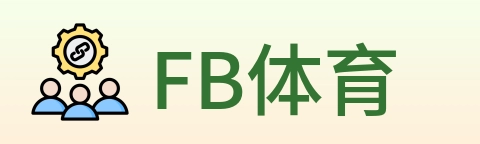 FB体育 Logo